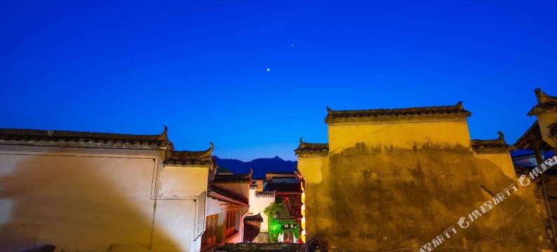 宏村老街客栈图片