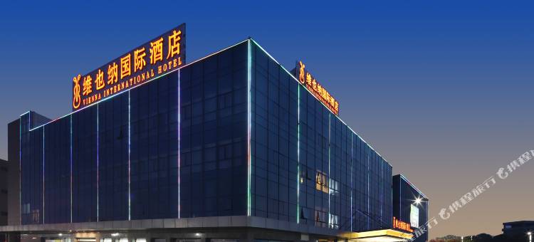 维也纳国际酒店(海安高铁站店)图片