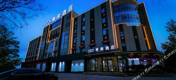 希岸酒店(聊城市中心东昌湖店)图片