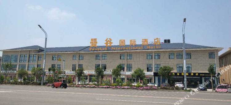 宁陵曼谷国际酒店图片