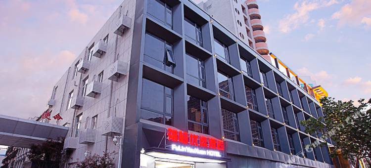福临优选酒店(郑州曼哈顿燕庄地铁站店)图片