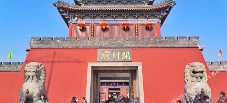 宜必思尚品酒店(开封鼓楼开封府店)图片