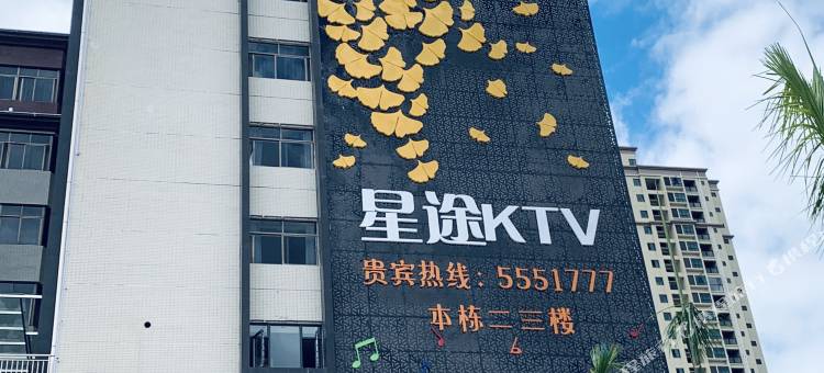 惠州大亚湾悦途酒店图片