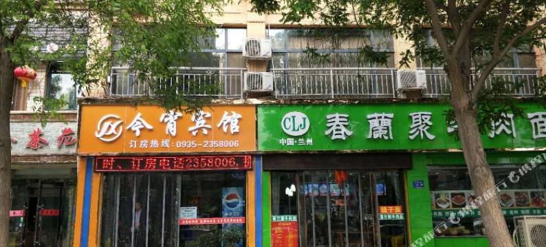 武威今宵宾馆图片