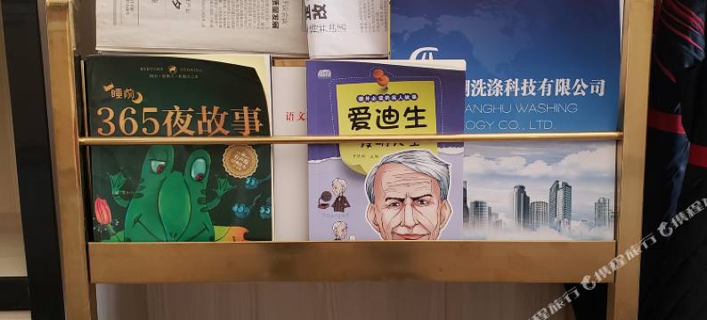 尚客优品酒店(武威红星广场店)图片