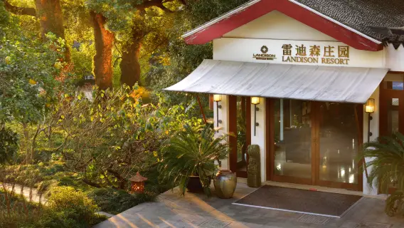 當地風情