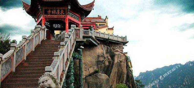 九华山未见山民宿图片