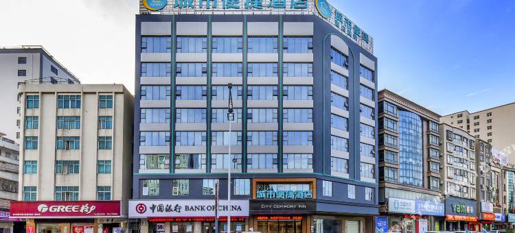 城市便捷酒店(遂溪全丰广场店)图片
