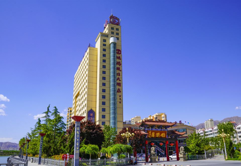 永靖鸿瑞假日酒店外景图
