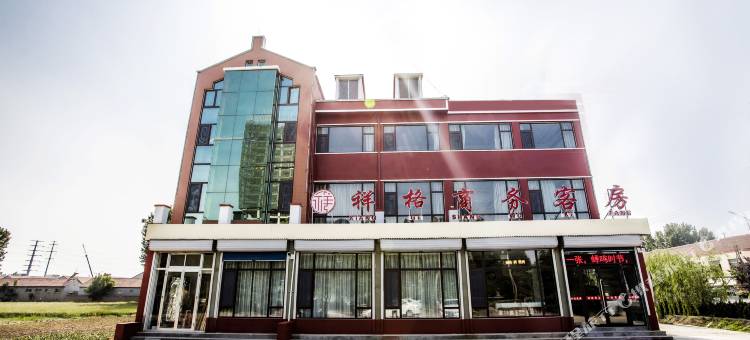 沃德阿拉丁酒店(高密晏子路店)图片