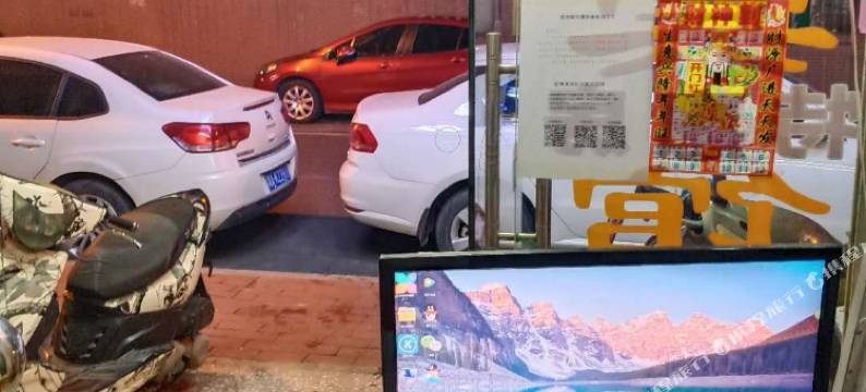 长沙县客来轩家庭旅馆图片