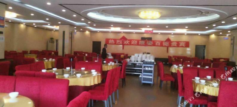 北戴河汇源大酒店图片