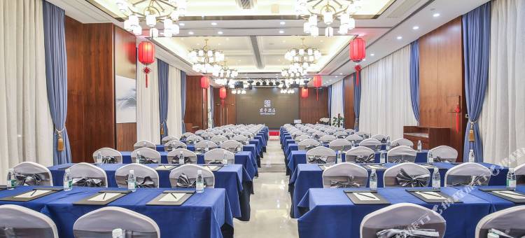 天盛君亭酒店(启东文峰大世界店)图片