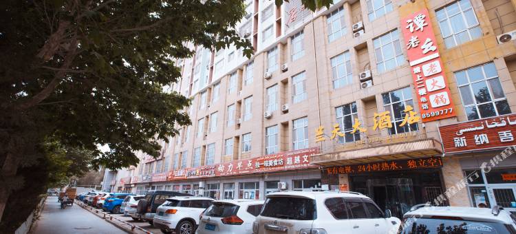 兰天大酒店(莎车新城路店)图片