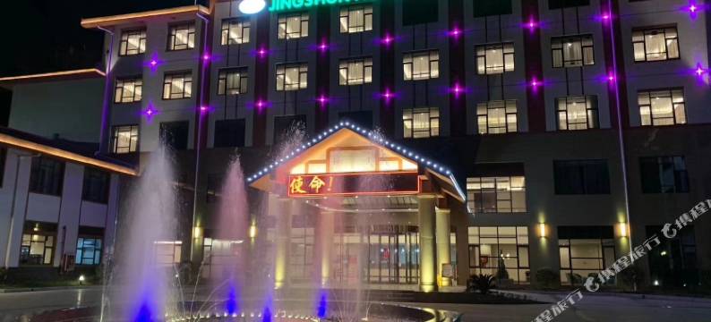 息烽景顺大酒店图片