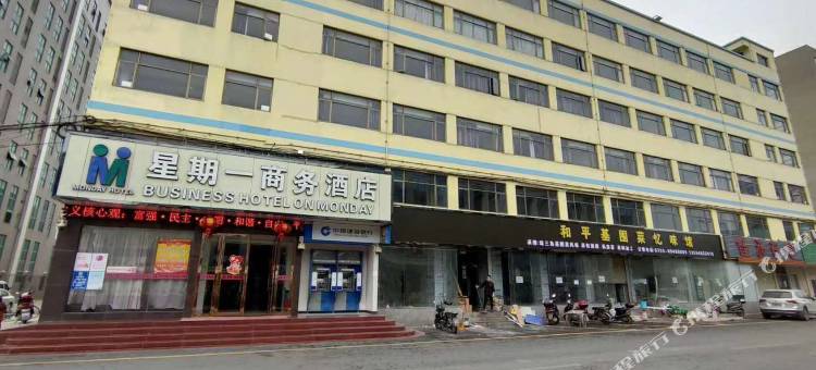 星期一商务酒店(深圳国际会展中心福海西地铁站店)图片