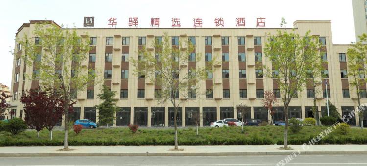 华驿精选连锁酒店(莱阳高铁站店)图片