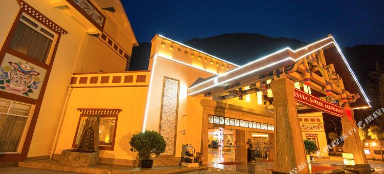 九寨度假村(九寨沟风景区店)图片