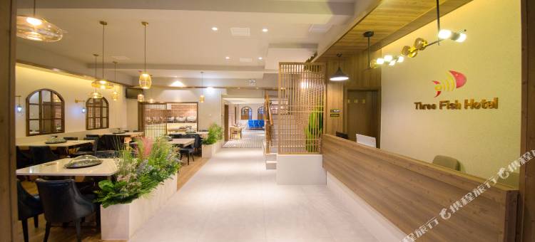 三只鱼海景酒店(南戴河仙螺岛店)图片