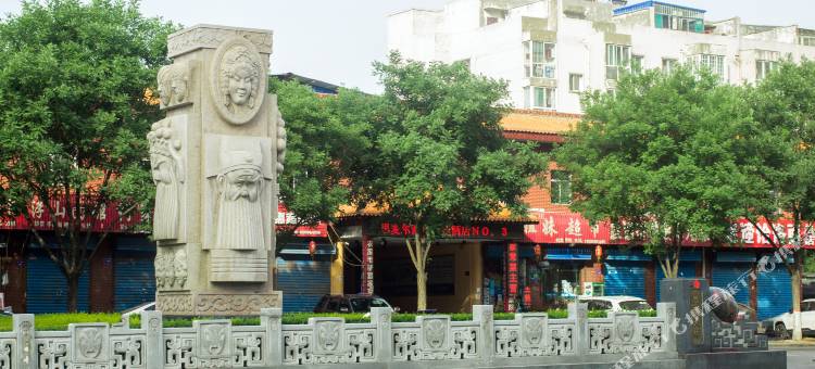 思麦尔快捷酒店(临汾NO.3店)图片