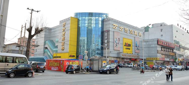 邯郸市政府驻京联络处京邯宾馆(北京月坛三里河店)图片