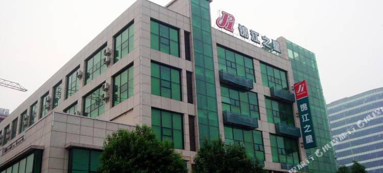 锦江之星(济宁兖州世纪银座广场店)图片