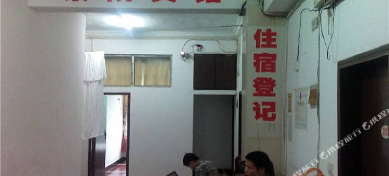 益阳泰阶宾馆图片