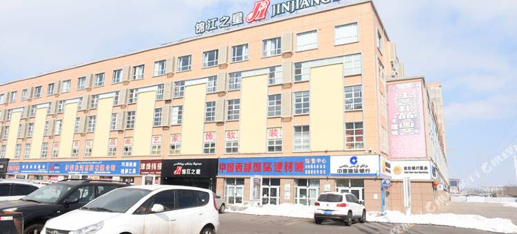 锦江之星酒店(伊宁火车站西部建材城店)图片