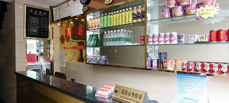 长沙银都宾馆图片