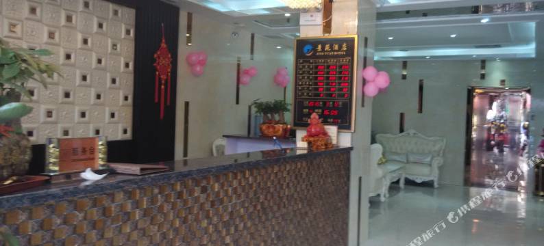 清涧景苑酒店图片