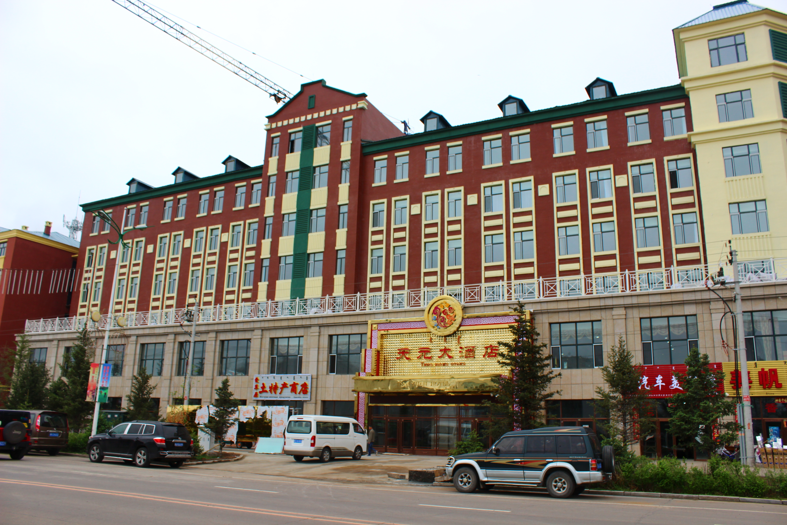 Tianyuan Hotel Over view