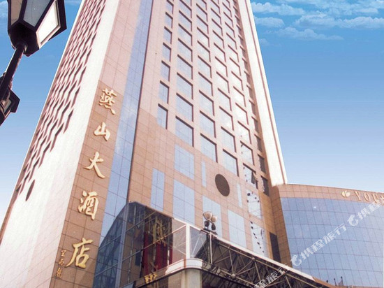 石家庄燕山大酒店