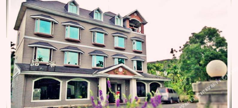 南投松原山庄图片