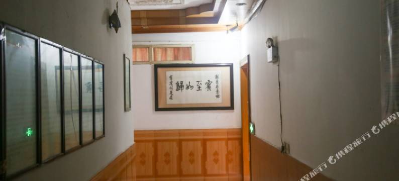 重庆一碗水招待所图片