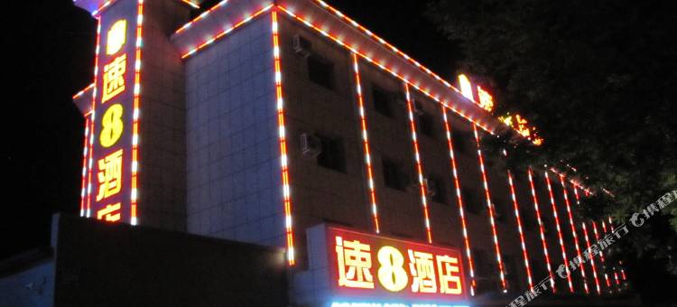 速8酒店(嘉峪关迎宾东路方特店)图片