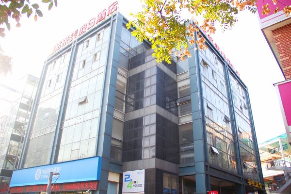 选择房间开业:2019武汉格莱美假日酒店地理位置优越,交通便捷.