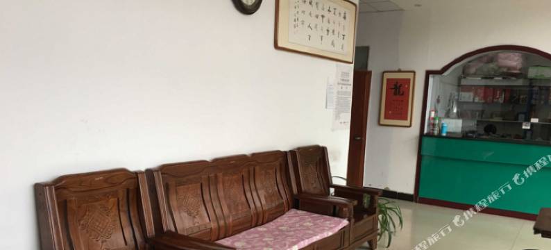 乐亭缘和宾馆图片