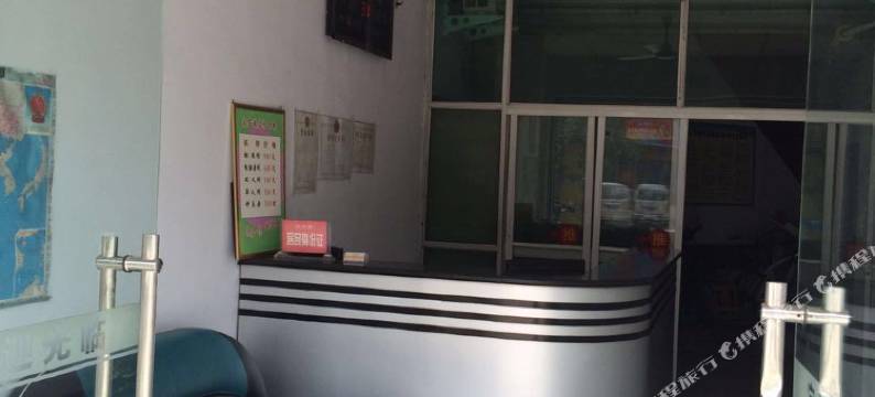 灵宝365宜居旅店图片