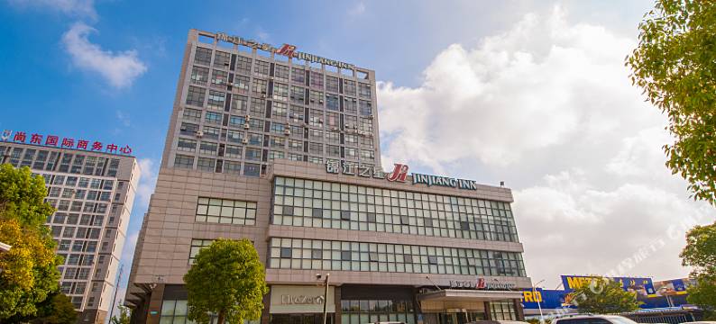 锦江之星(南通麦德龙店)图片