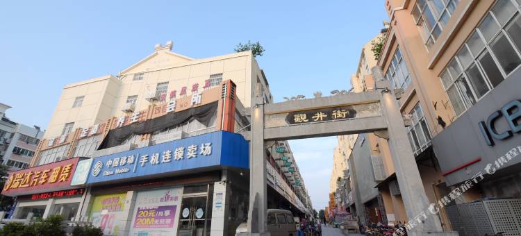句容观景宾馆图片