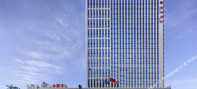 鄂尔多斯雍贵酒店图片