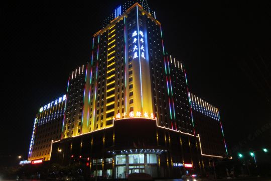 固原瑞丰国际饭店预订价格,联系电话位置地址【携程酒店】