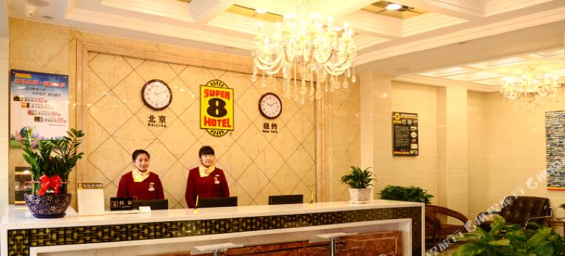 速8酒店(定西火车站民主街店)图片