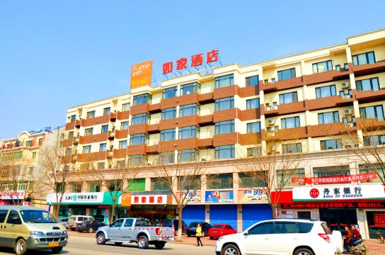 如家快捷酒店(丹东凤城凤凰山凤铧街店)
