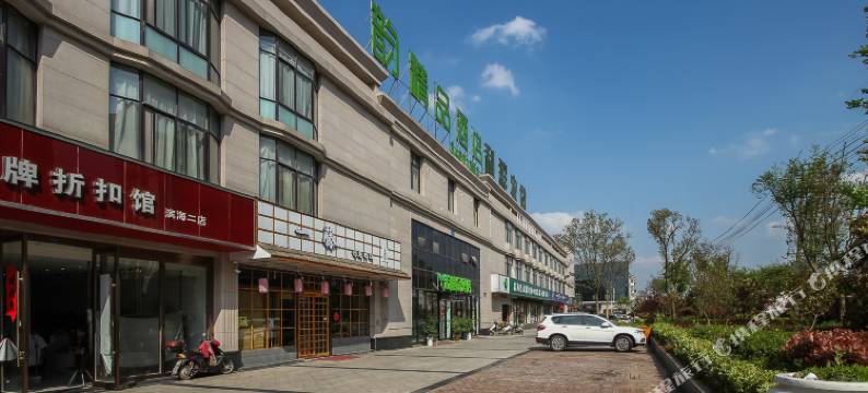 滨海韵精品酒店图片