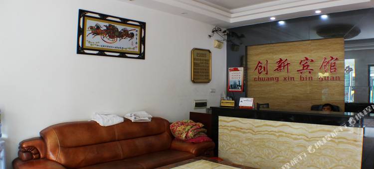 郴州创新宾馆(郴州西站明星学校店)图片