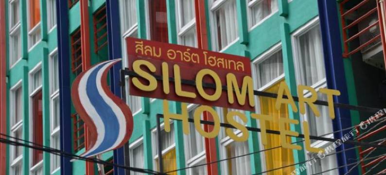 是隆艺术旅舍(Miloft Silom14)图片