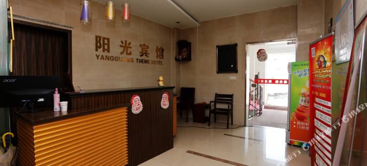 南京阳光宾馆图片