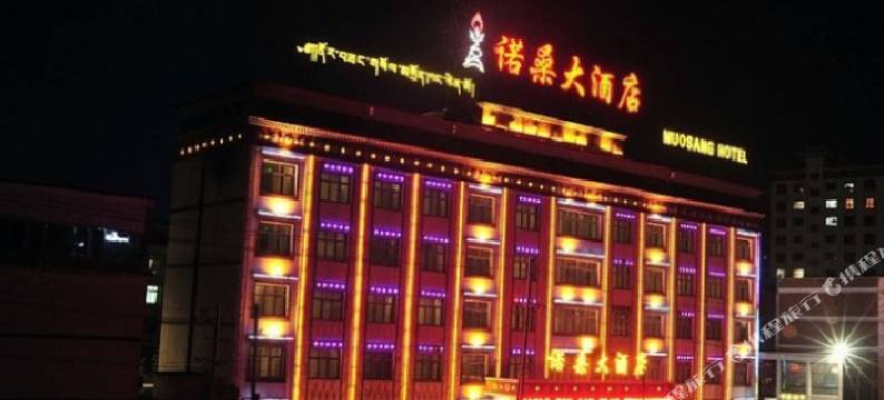 合作诺桑大酒店图片