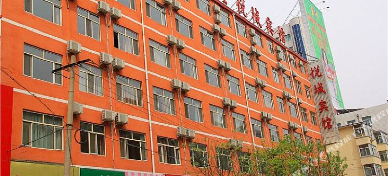 呼和浩特悦城宾馆图片